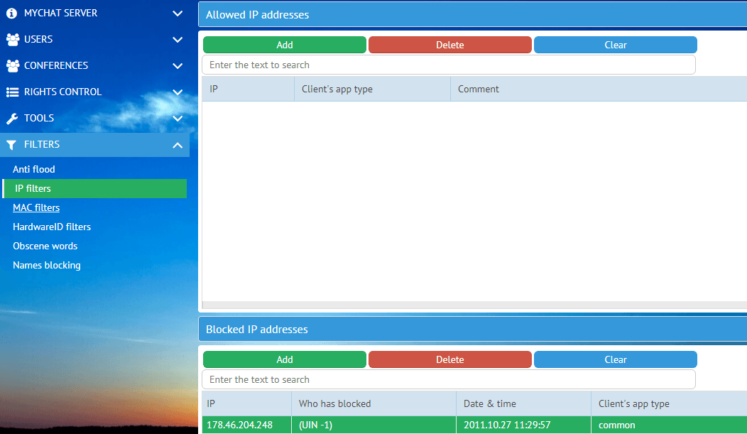 Фильтры разрешённых и запрещённых IP адресов для подключения к серверу MyChat