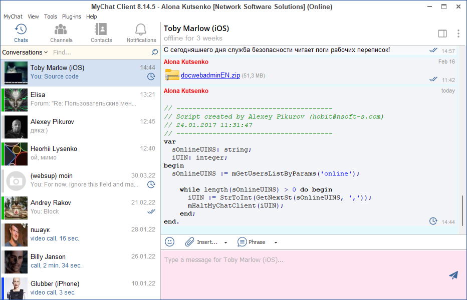 Formatted source code in MyChat