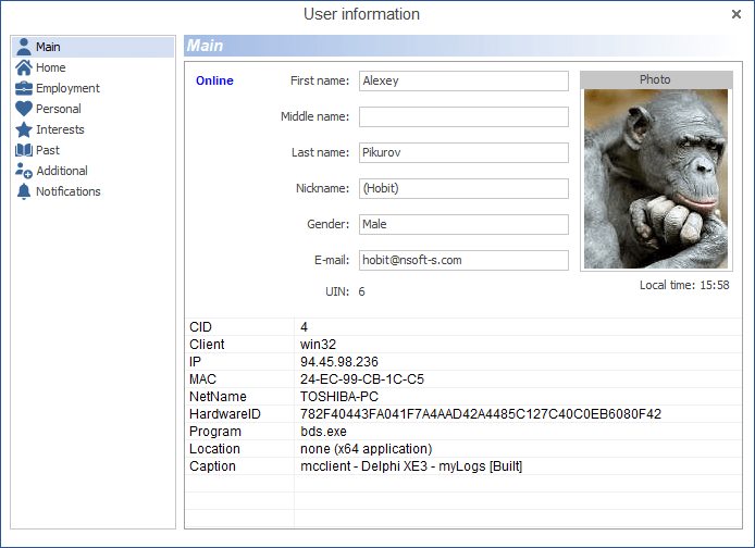Просмотр информации о других пользователях MyChat