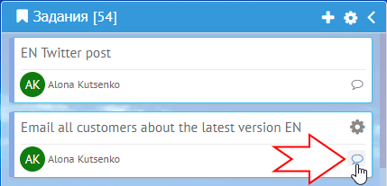 Комментарии к задачам канбан-проектов в MyChat