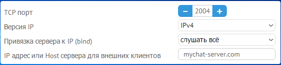 Сетевые настройки сервера MyChat для звонков через Интернет