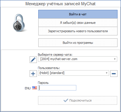 Ключ командной строки mcclient.exe /accmanager для показа менеджера учётных записей