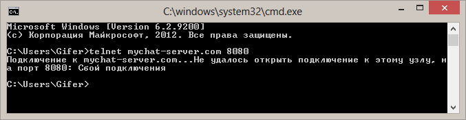 telnet_error